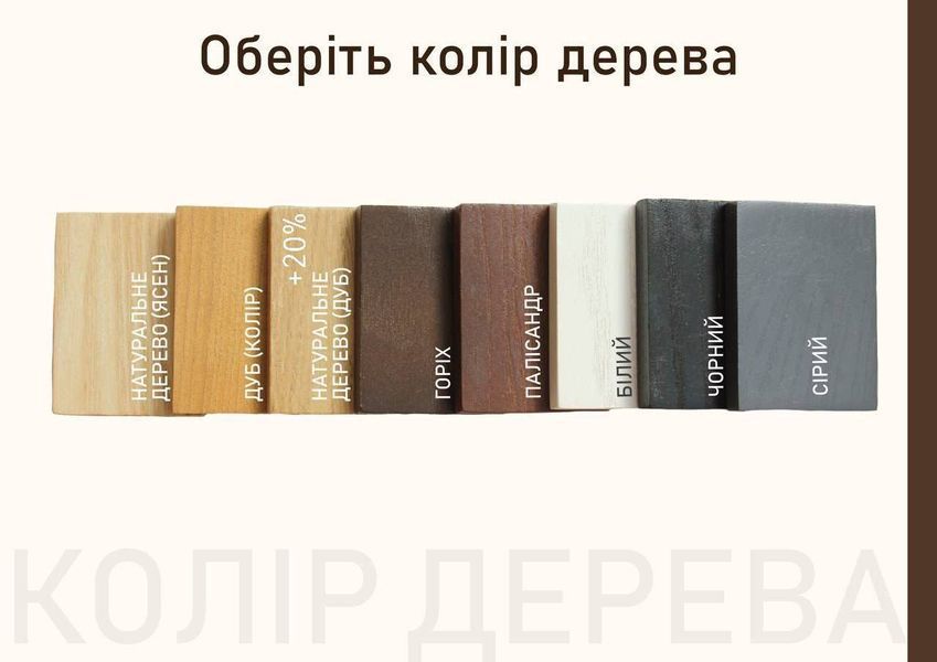 Вішалка в передпокій з полицею "Entryway" розмір 40х9х13.5 см + 4 гачки ML-74 фото