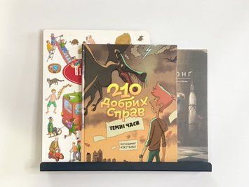 Декоративна полиця "Lovebook" 30,	30х7х5 см, чорний (ML-44.0) ML-44 фото