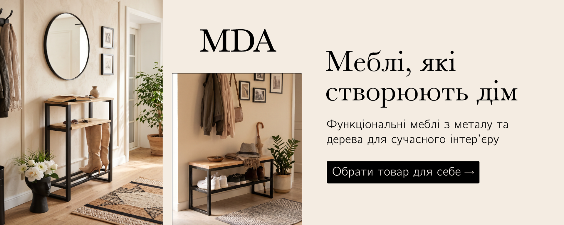 Banner from design