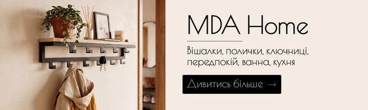 Banner Home