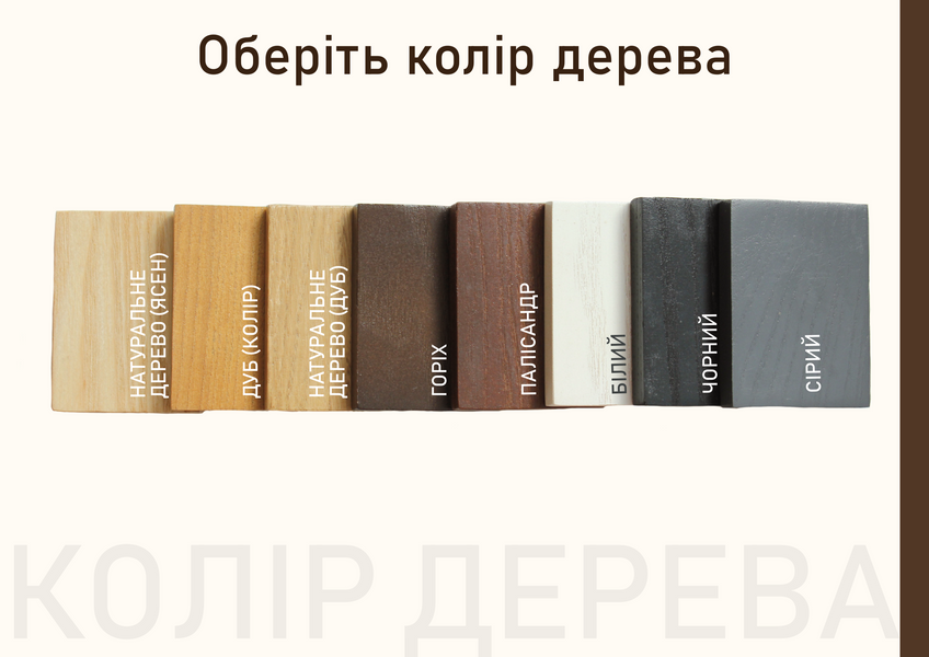 Настінна полиця для взуття "FootFix" 120 см, 120х13х20 см, метал: темно-сірий, дерево: білий (ML-75.10) ML-75 фото
