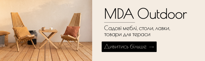 Banner Outdoor